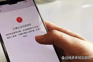 开云体彩官网下载截图3